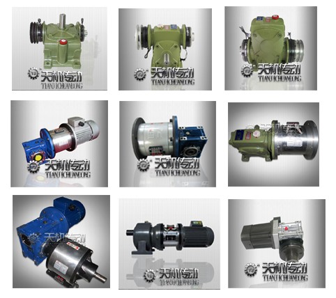 電磁離合器、制動器與減速機(jī)組合